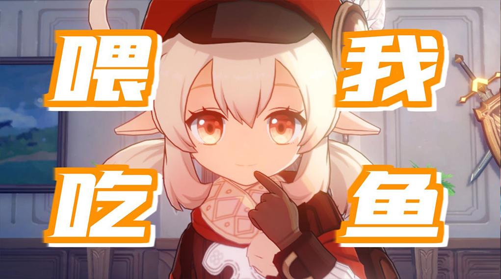 原神角色推荐公子怎么玩(原神28深渊使用角色排行)