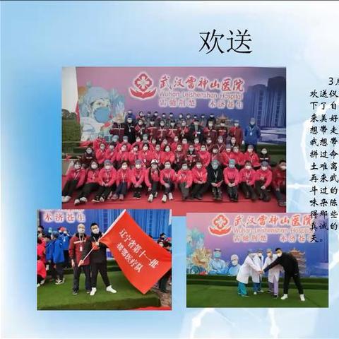 沈阳市富强村在哪个区域