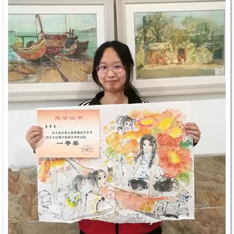 大连市有什么重点高中