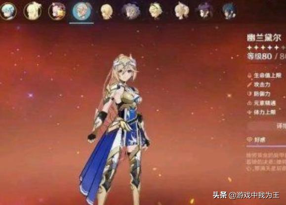 原神新手抽不到角色怎么玩（原神新手抽宵宫还是抽钟离）