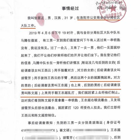 福建金谷海运有限公司的相关长尾关键词有哪些