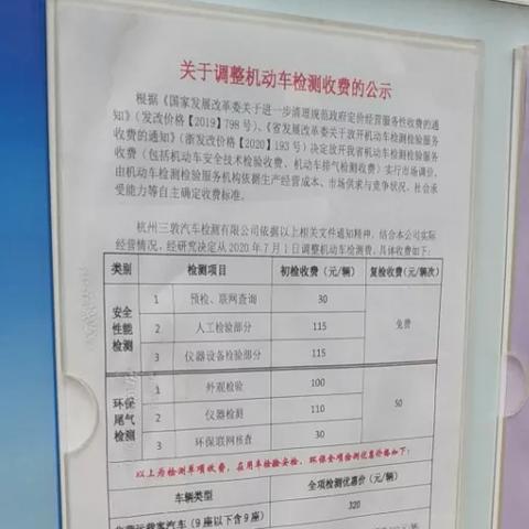 石家庄市车年检哪里快些