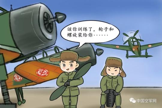 空军69周年｜听“蓝蓝”“天天”讲空军故事：白手起家艰苦创业