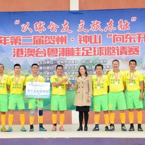 桂林校园足球比赛视频的长尾关键词有哪些