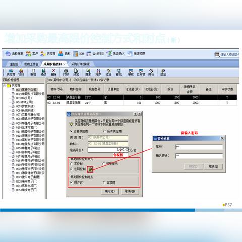 河南金蝶云进销存哪个好