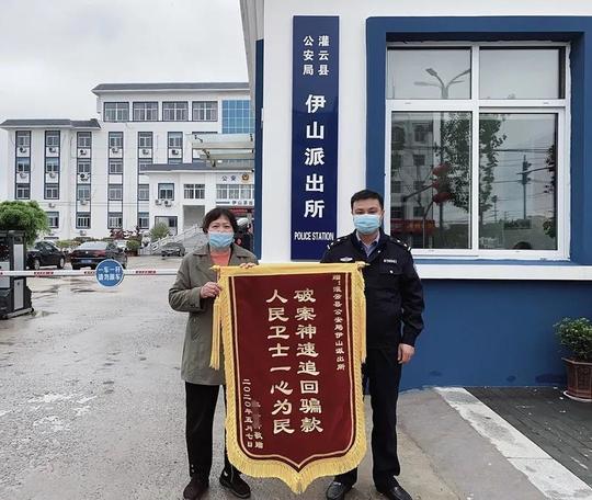 花25000元在朋友圈购买测温枪，付完钱款后卖家“人间蒸发”