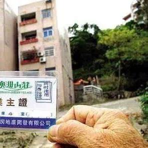 广州市有多少栋烂尾楼