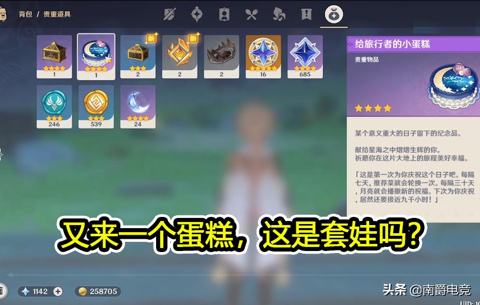 游戏原神怎么获得菜谱（原神金色食谱如何获得）