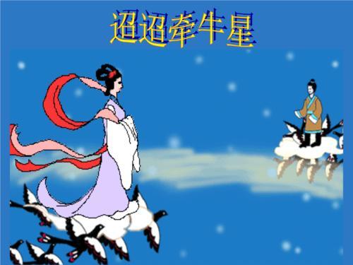 《木兰辞》中的唧唧是什么声音