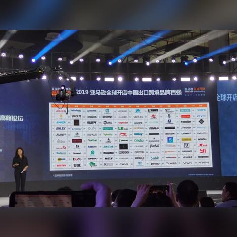 跨境出海为什么这么火