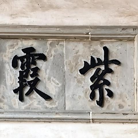 苏州市园林什么时间开放