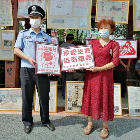 关于上海禁毒博物馆相关关键词有哪些
