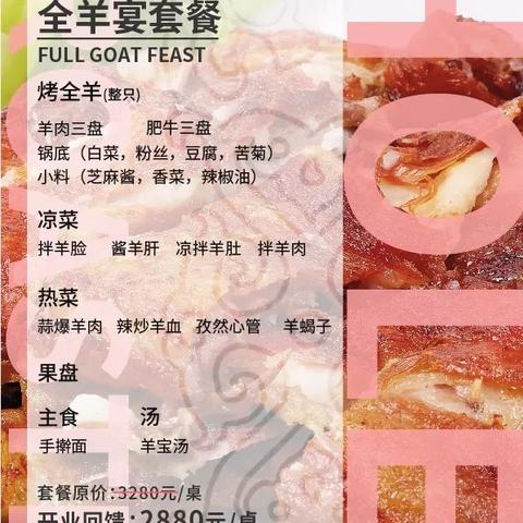 济南喜来登自助西餐厅相关长尾关键词有哪些