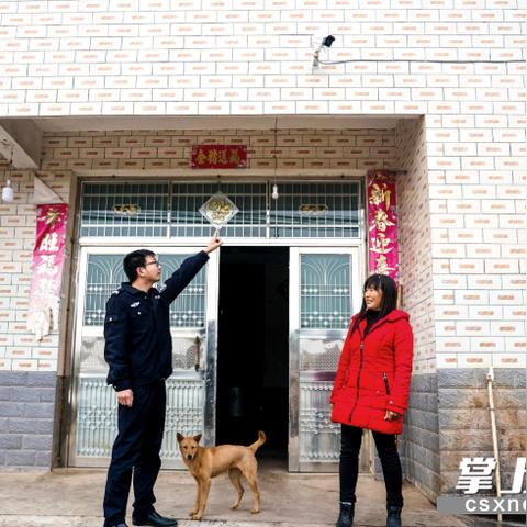 长沙县李 查(相关长尾关键词有哪些