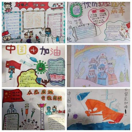 石家庄市栾城区楼底小学的学生以短视频、手抄报、绘画和书法作品的形式为家乡加油