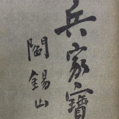 沈阳到福建泉州相关长尾关键词有哪些