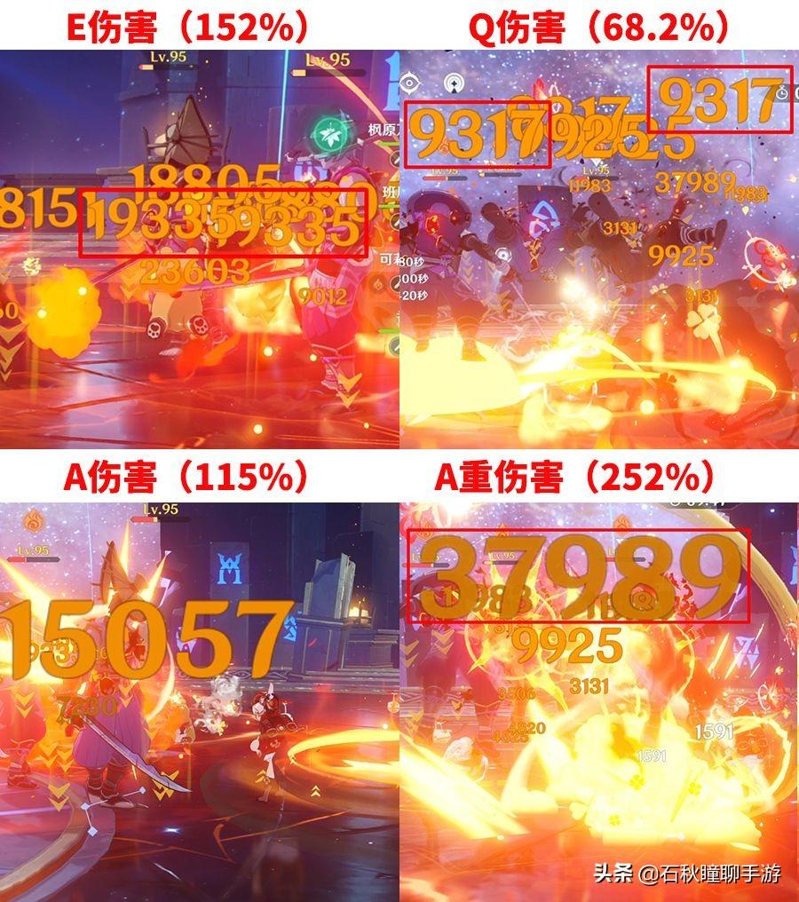 原神可莉输出怎么样（可莉是强火还是弱火）