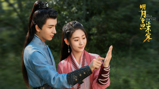 《明月曾照江东寒》原著小说是什么 《明月曾照江东寒》原著小说是什么