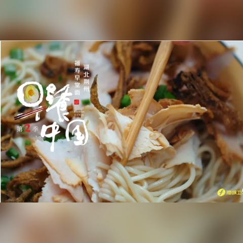 荆州大还是武汉大，2021年？
