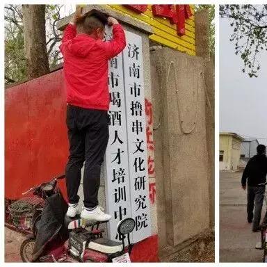 济南市企业注册在哪里