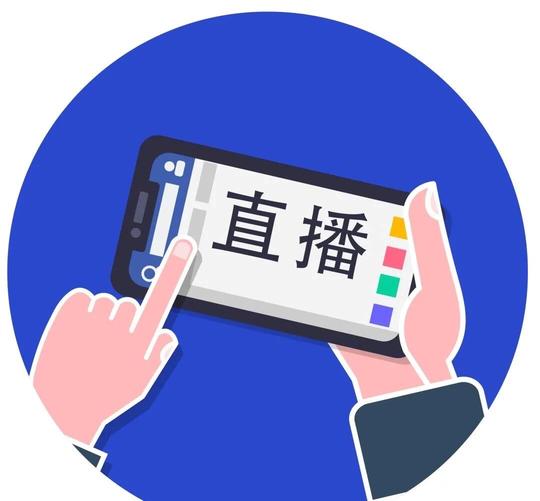 5g大趋势下，普通人也可以直播带货，创业！