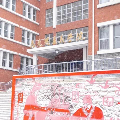 大连市艺术学院哪个区有