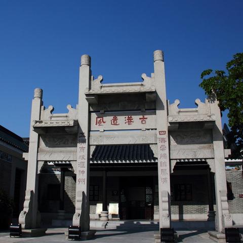 广州市公务员多少人