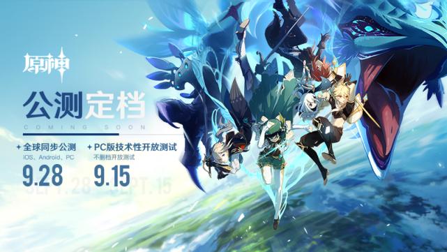 端游原神怎么自动登录游戏（原神如何撤销登录权限）