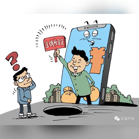 桂林手机银行卡怎么注销相关长尾关键词有哪些