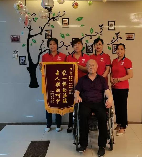 新华老年公寓服务暖人心老人致谢送锦旗