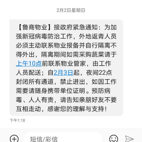 即墨和济南市区哪个好玩