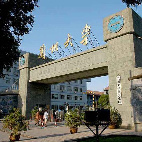 兰州招教面试培训学校的相关长尾关键词有哪些