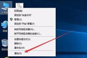 设置win10宽带自动不上去