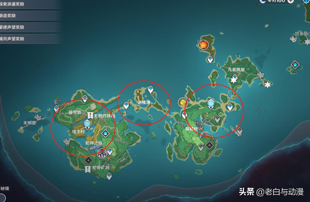 原神 恒常机关怎么去（原神如何到达神无冢）