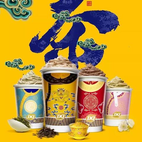 保定市有乐乐茶的长尾关键词有哪些