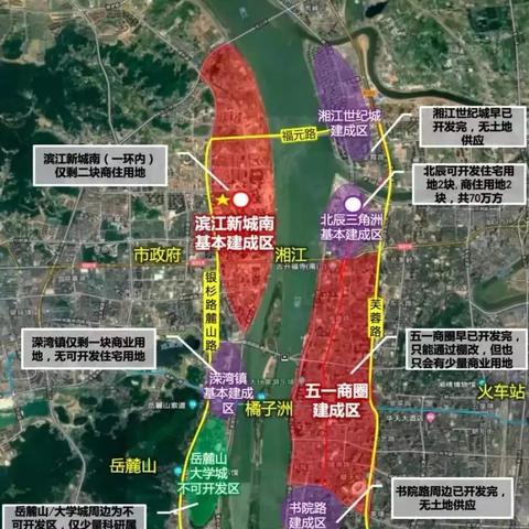 长沙开福区离哪个高铁站近？