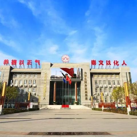 西安市七 二中学怎么样