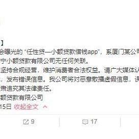 厦门网贷公司招聘的相关长尾关键词有哪些