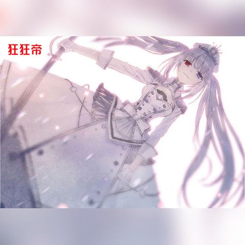 时崎狂三用的是什么枪