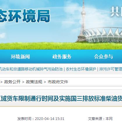 2025.12.8东莞今日汽车尾号限行是几