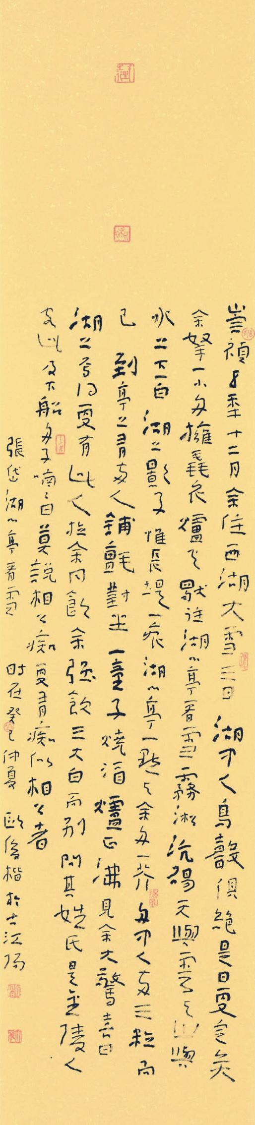 全國可飛這個(gè)梗啥意思西海岸是什么梗 運(yùn)營百科
