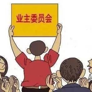 西安市业主证明材料？