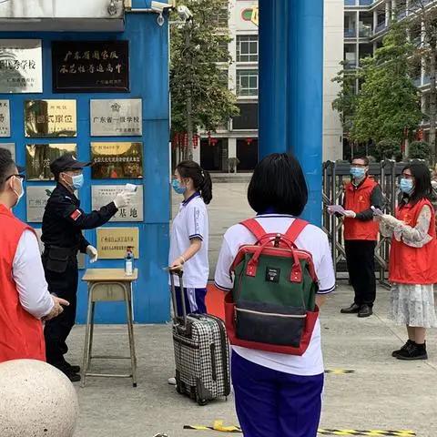 广州市什么时候能复学