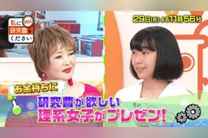 菊池风磨参加的节目叫什么 头条搜索