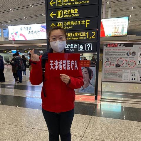 天津上夜班怎么样