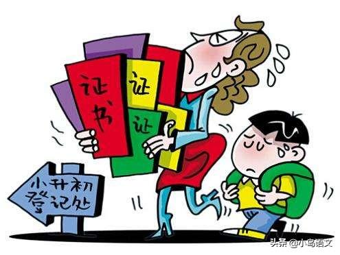 孩子语文成绩不好怎么办