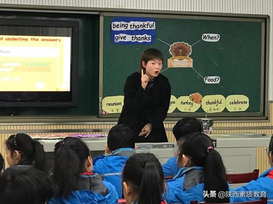 西安经开第一学校（西安经发学校）召开小学部教学研讨会