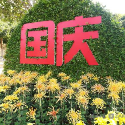 国庆兰州景点的相关长尾关键词有哪些