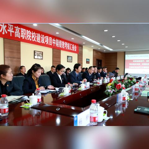哈尔滨市第一职业高级中学是学历教育么？
