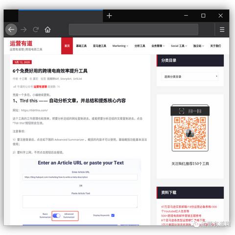 欧美小众跨境电商平台的相关长尾关键词是那些